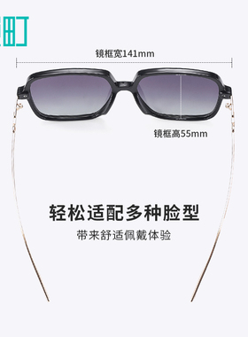 畹町时尚大方框偏光太阳镜