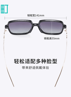 畹町大方框偏光太阳眼镜