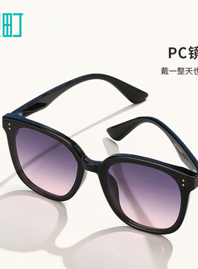 畹町渐变方框太阳眼镜