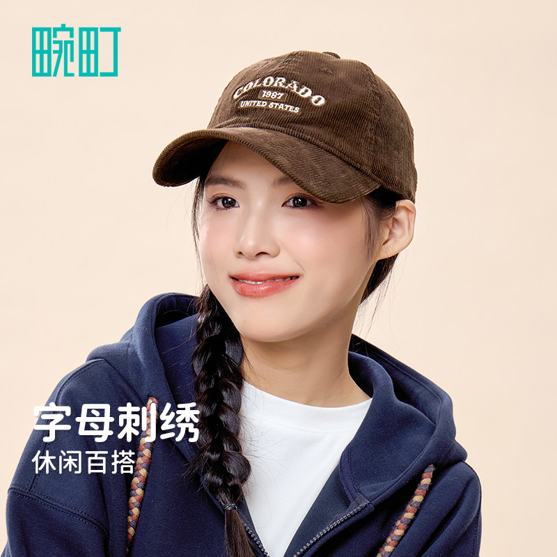 畹町灯芯绒棒球帽女秋冬季保暖软顶情侣帽字母刺绣弯檐鸭舌帽子男,淘宝优惠券,粉丝福利购,淘宝优惠卷