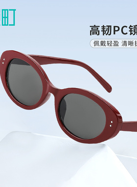 畹町玳瑁小框猫眼太阳眼镜