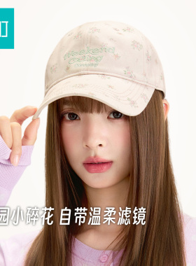 畹町韩系少女甜美棒球帽