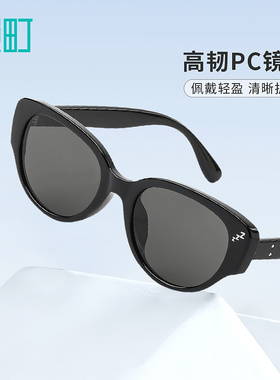 畹町猫眼饰钉防紫外线太阳眼镜