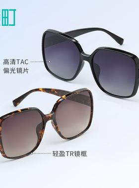 畹町玳瑁方框偏光太阳镜女25年新款复古户外遮阳眼镜防紫外线墨镜