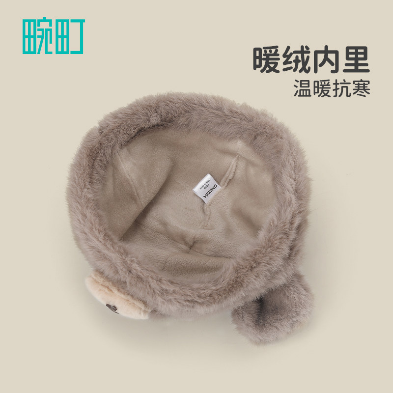 畹町小熊耳朵毛绒帽女士秋冬季加厚保暖盆帽子可爱趣味加绒渔夫帽,淘宝优惠券,粉丝福利购,淘宝优惠卷
