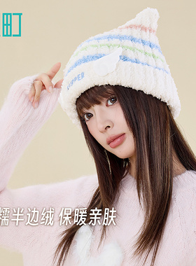 畹町云朵泡芙甜美针织帽
