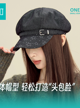畹町休闲牛仔八角报童帽