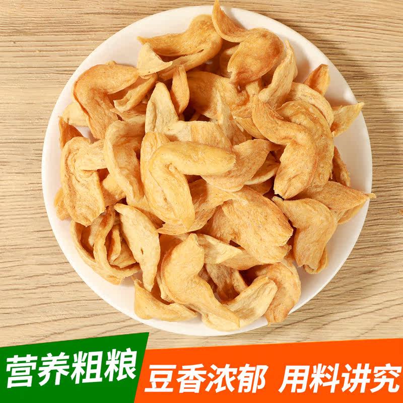 素鸡翅素肉豆制品干货蛋白肉人造肉素食斋菜炒菜火锅麻辣烫卤煮用,淘宝优惠券,粉丝福利购,淘宝优惠卷