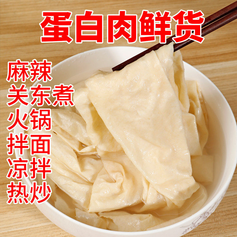 图 4