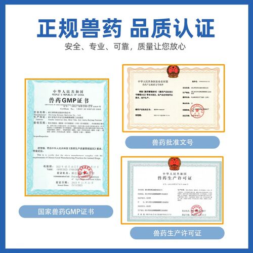 那非普吡虫啉狗狗驱虫药内外体同驱一体狗狗体外滴剂跳蚤宠物 - 图2