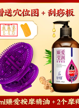 经络刷梳肚子瘦瘦刷燃脂全身通用高端非电动款腹部硅胶疏通经络
