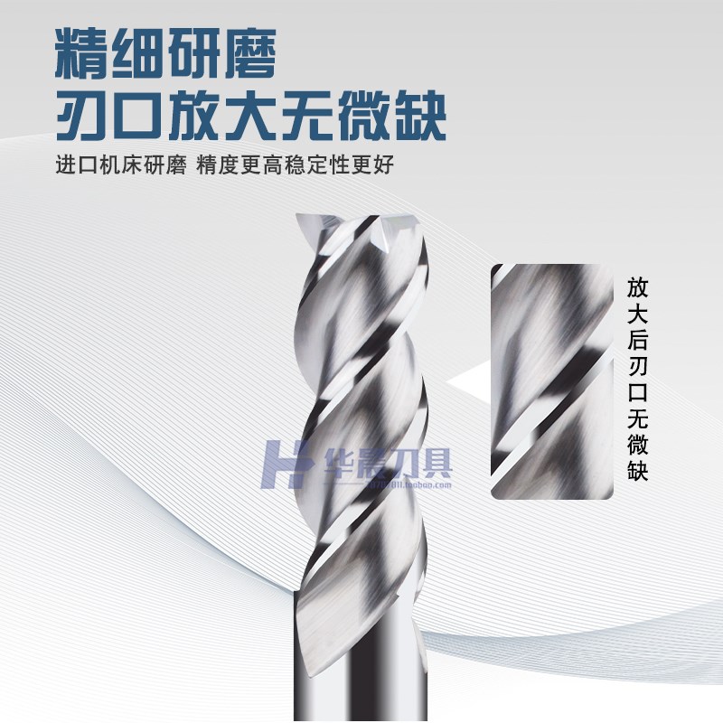 YG-1钨钢铝用铣刀整体硬质合金冼刀三刃铜铝高光3齿1-20m - 图1