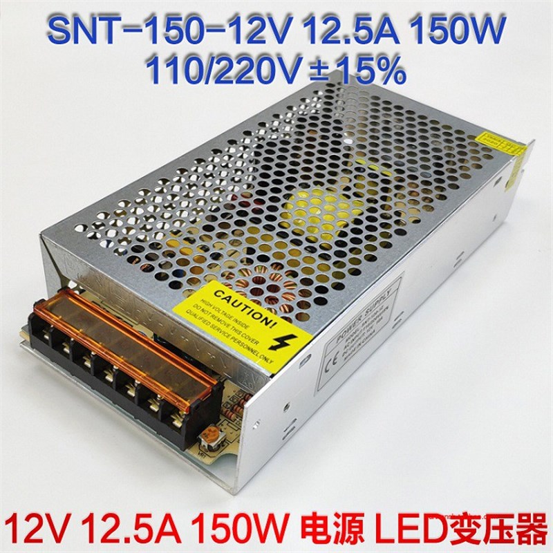 220v转12v监控显示屏直流电s源LED灯带150W变压器LQ-150-12V 12.5 - 图2