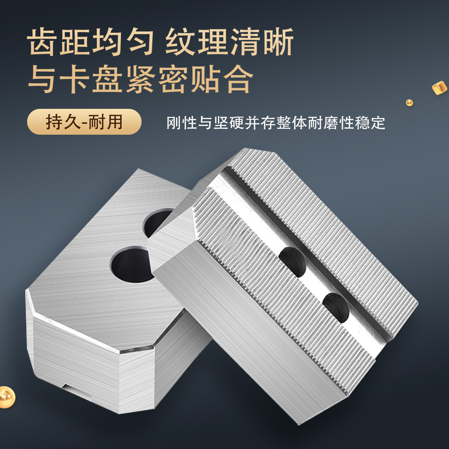 液压卡盘加宽软爪6/8/10/12寸数控车床配件加厚卡爪油压生爪夹头 - 图1