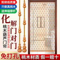 Peach Wood Plinth Pearl Curtain Crystal Door Curtain New Partition Home Living Room Free To Punch Bedroom Make-up Room Feng Shui Curtain