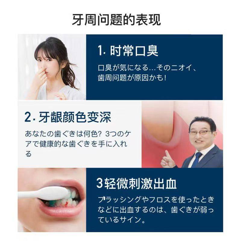 日本sato acess L佐藤牙膏官方牙周护理牙龈固齿口腔异味口气清新,淘宝优惠券,粉丝福利购,淘宝优惠卷