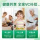 Jamieson vitamin c chewable tablets vitamin c moisturizing white spots children immune adult immune vc tablets