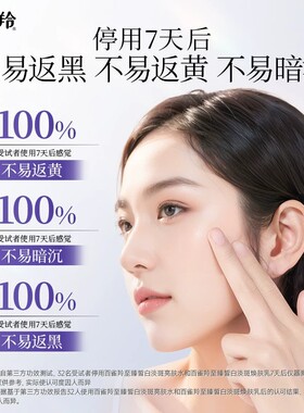 百雀羚白月光美白淡斑水乳护肤品
