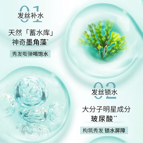 施华蔻水光弹润玻尿酸洗发水柔顺改善毛躁保湿锁水洗发露洗护套装 - 图1