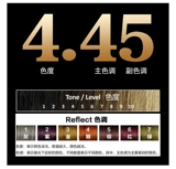 L'Oreal, краска для волос, мазь, черный крем для волос, эфирное масло, официальный продукт