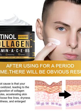 Men's Retinol Collagen Face Cream Skincare Moisturizing Brig