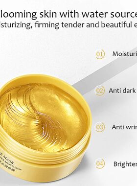 60pcs BIOAQUA Collagen Eye Mask Moisturizing Firming Anti Da