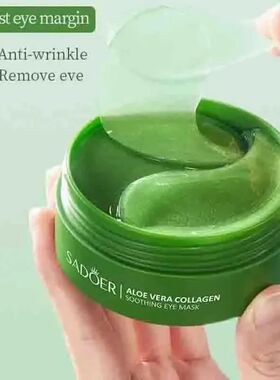 Aloe Vera Collagen Eye Mask, Anti círculos escuros, Sacos H