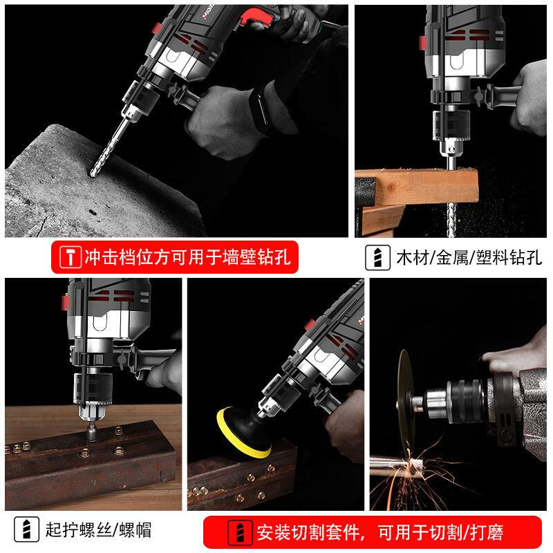 冲击钻手电钻家用多功能电动B工具套装家庭维修工具箱五金工具大