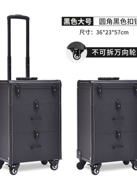 美甲箱子专业化妆箱拉杆跟妆师高档多层大容量专用纹绣纹眉工具箱