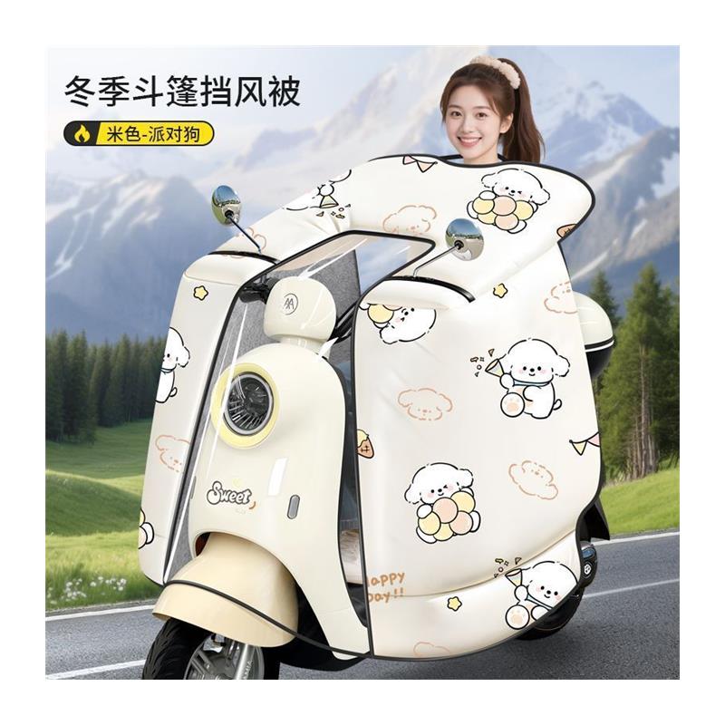 特大号电瓶车挡风被电动车防风罩冬季全新钢化膜款式雨季专属防 - 图3