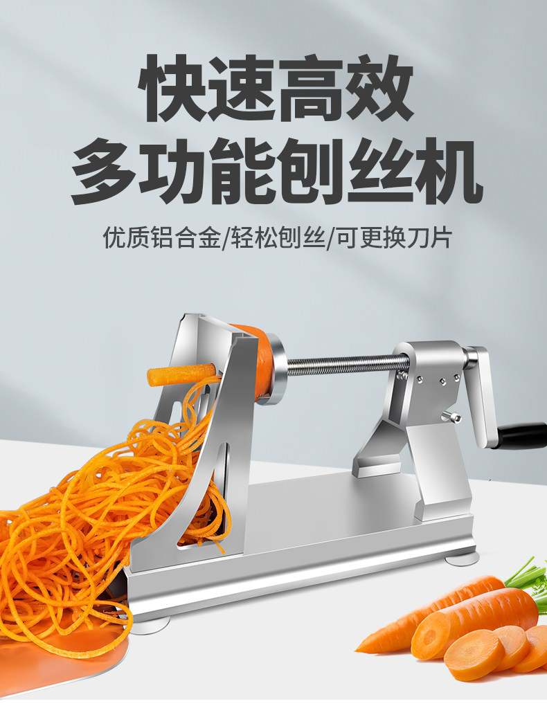 多功能旋转土豆丝刨丝机千丝刨丝器萝卜丝切片手摇刨丝刨片机商用