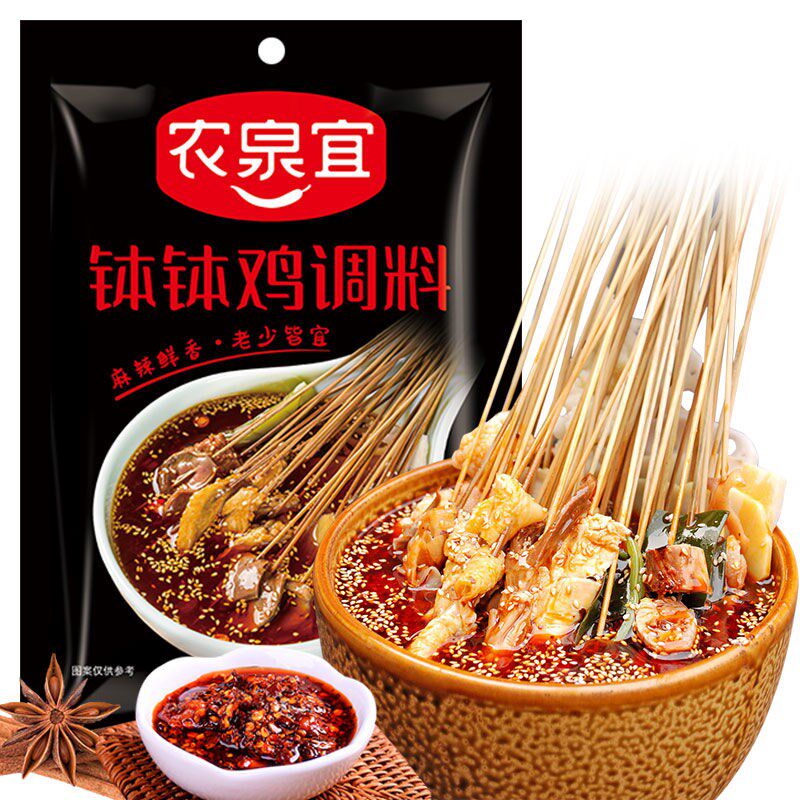 四川特产乐山钵钵鸡调料冷锅商用配方红油麻辣火锅底料串串香底料