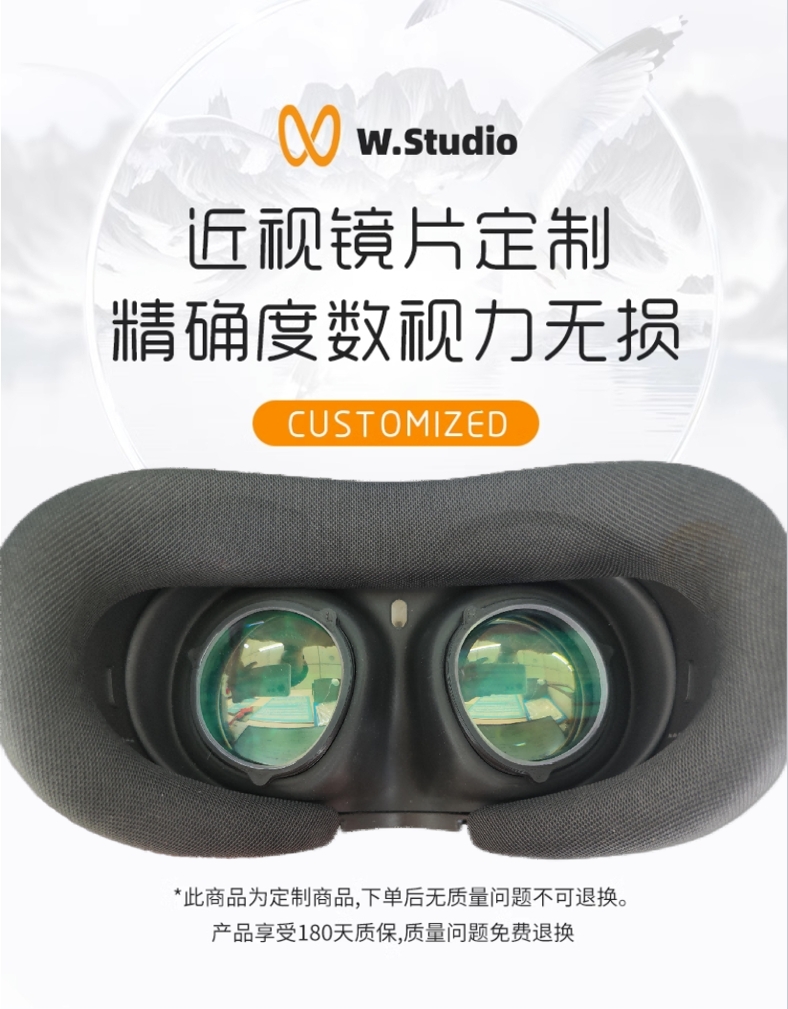 Oculus Quest3/Quest2近视眼镜磁吸散光镜片非球面防蓝光黑色配件 - 图2