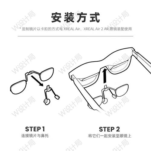 适用Xreal One pro/One S/Air2/Ultra/Air近视配镜AR眼镜定制镜片 - 图2