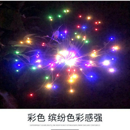 Solar Fireworks Light Lawn Light Ground Plug LED Outdoor Courtyard Garden Villa Decorative Light Waterproof Dandelion