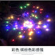 Solar Fireworks Light Lawn Light Ground Plug LED Outdoor Courtyard Garden Villa Decorative Light Waterproof Dandelion
