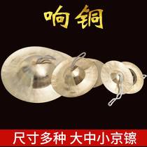 Kyoto Cymbals Size Cymbals Cymbals Cymbals Cymbals Cymbals Professional Brass Cymbals Cymbals Cymbals Cymbals Cymbals Cymbals Cymbals Cymbals Cymbals Cymbals Cymbals