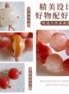 天然粉色菩提可爱猫爪双圈手串