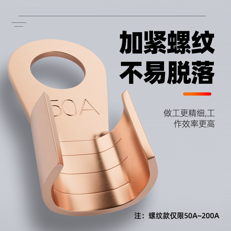 OT黄铜开口鼻3A-500A开口接线端子压线鼻子电线电缆铜铜接头线耳,淘宝优惠券,粉丝福利购,淘宝优惠卷