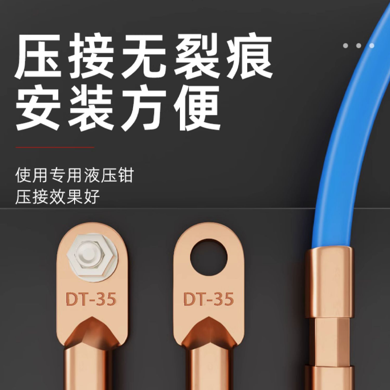 国标A级DT铜鼻子紫铜线耳接线端子10/16/25/35/70/95/150/185/240 - 图0