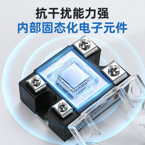 单相固态继电器直流控交流DA/DD/AA220V工业级无触点耐高温控仪表 - 图1