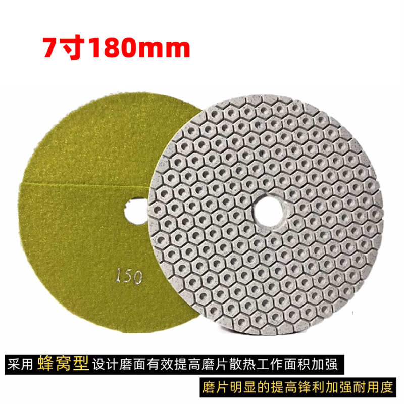5寸6寸7寸8寸水磨片石材抛光片地坪翻新片125mm150mm180mm200mm,淘宝优惠券,粉丝福利购,淘宝优惠卷