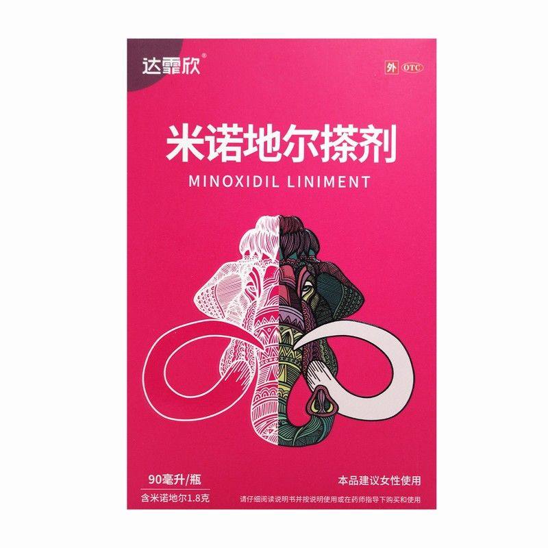 达霏欣90ml*1瓶/盒脱发米诺地尔 唐人大药房白发脱发