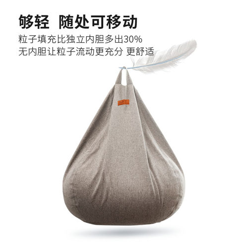 豆袋懒人沙发可躺可睡阳台单人榻榻米客厅小沙发小户型出租屋躺椅 - 图3