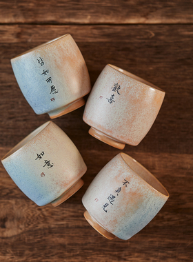 陶美集私人定制手写情侣对杯茶杯