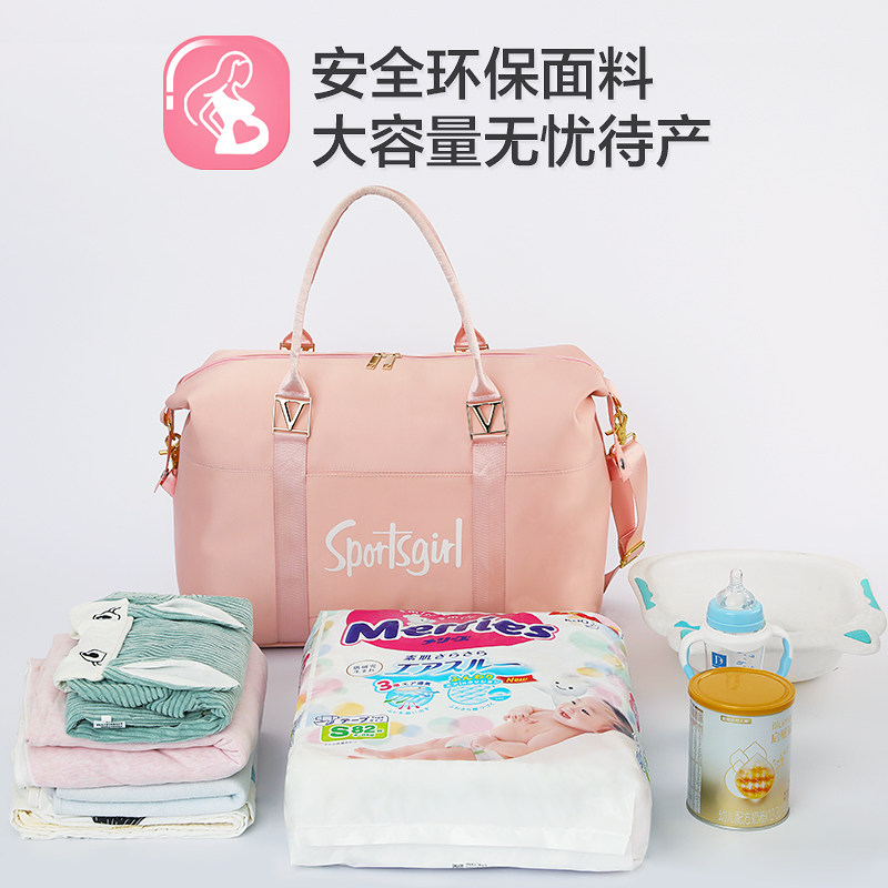 sportsgirl入院待产大容量收纳包 sportsgirl旅行袋