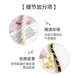 Сумка из жемчуга, цепь, мусорный мешок, бретели, подтяжки, монеты, аксессуары