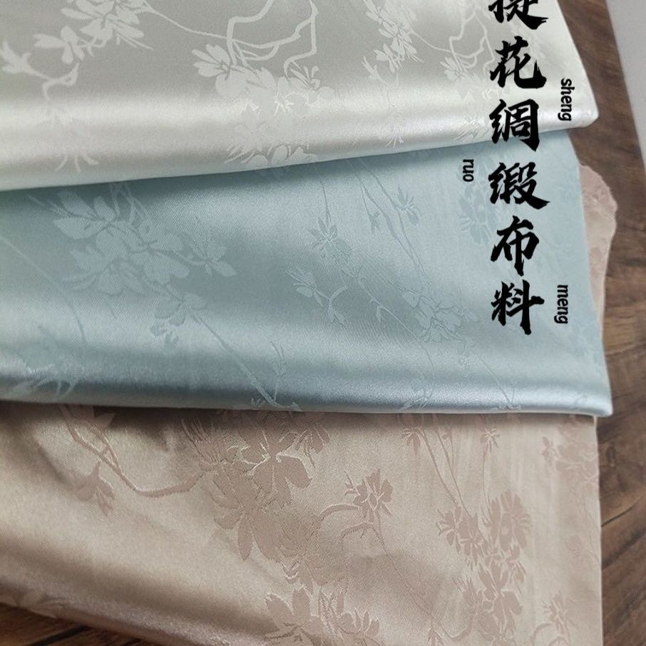 旗袍花枝提花面料古风汉服马面裙纯色汉服布料宋明制褶裙绸缎面料 - 图3