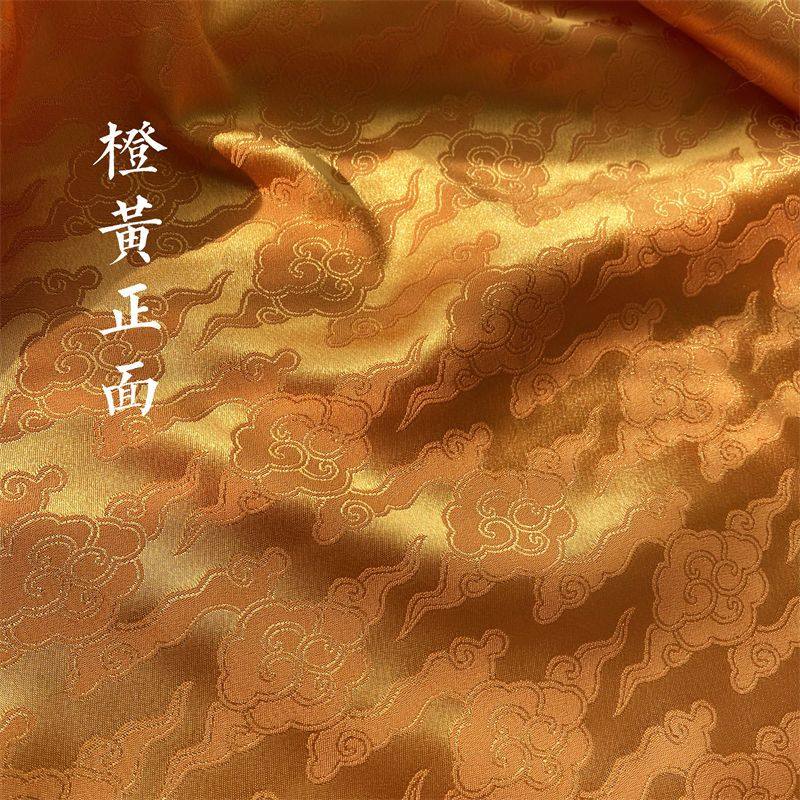 四合如意民族风布料云纹祥云古风汉服马面裙布料古典上袄明制面料,淘宝优惠券,粉丝福利购,淘宝优惠卷