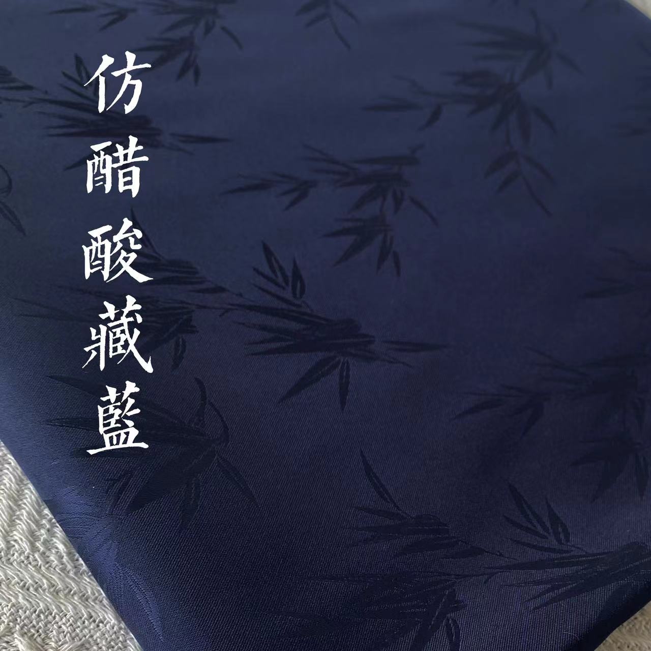 仿醋酸淡墨文竹叶暗纹提花面料哑光柔软冰丝垂汉服旗袍马面裙布料-图2